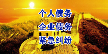 麻章要账公司